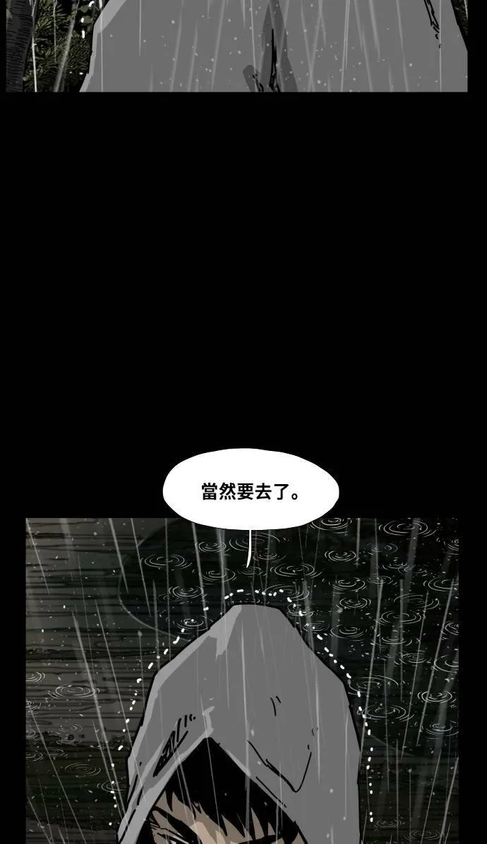 第158话 第46页