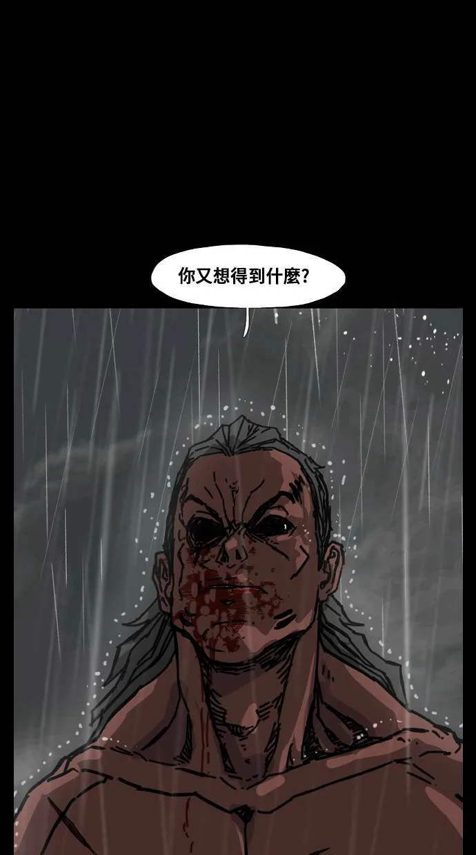 第158话 第49页