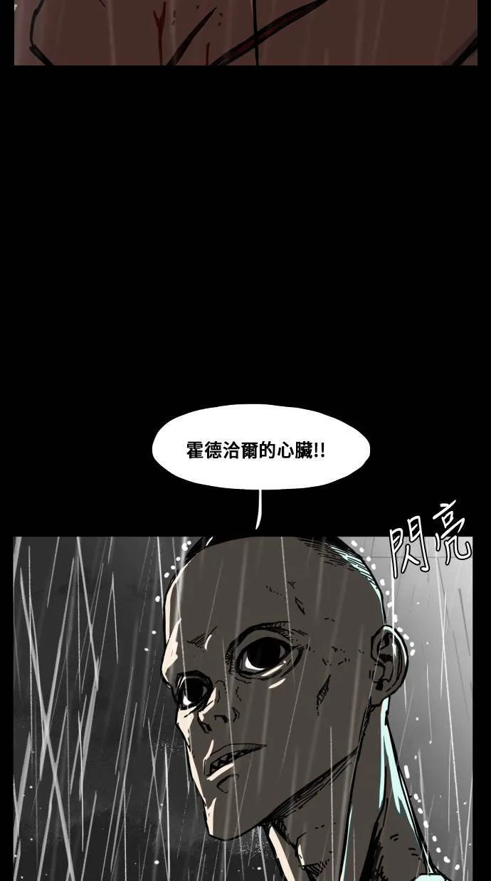 第158话 第50页