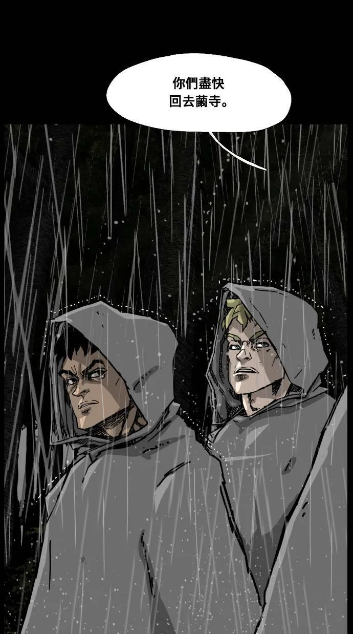 第158话 第53页