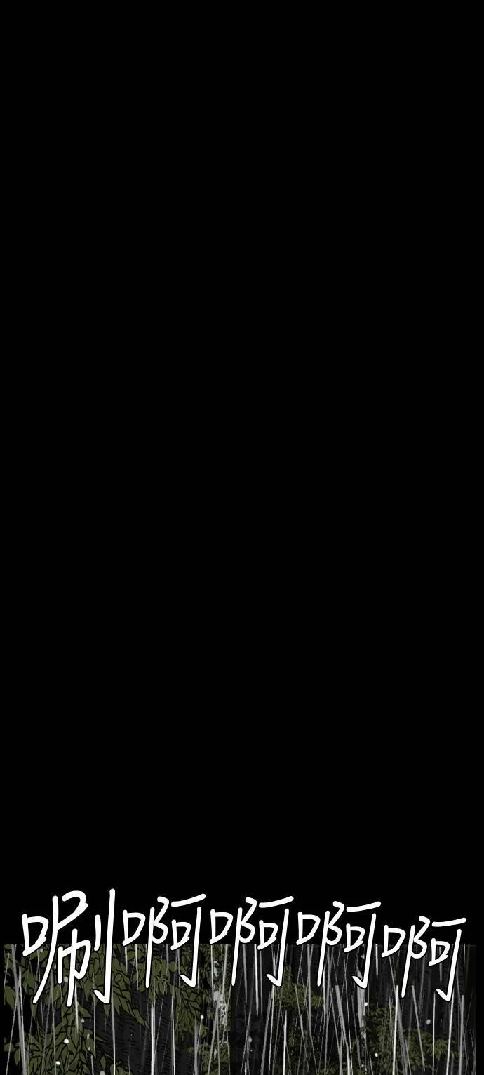 第158话 第58页