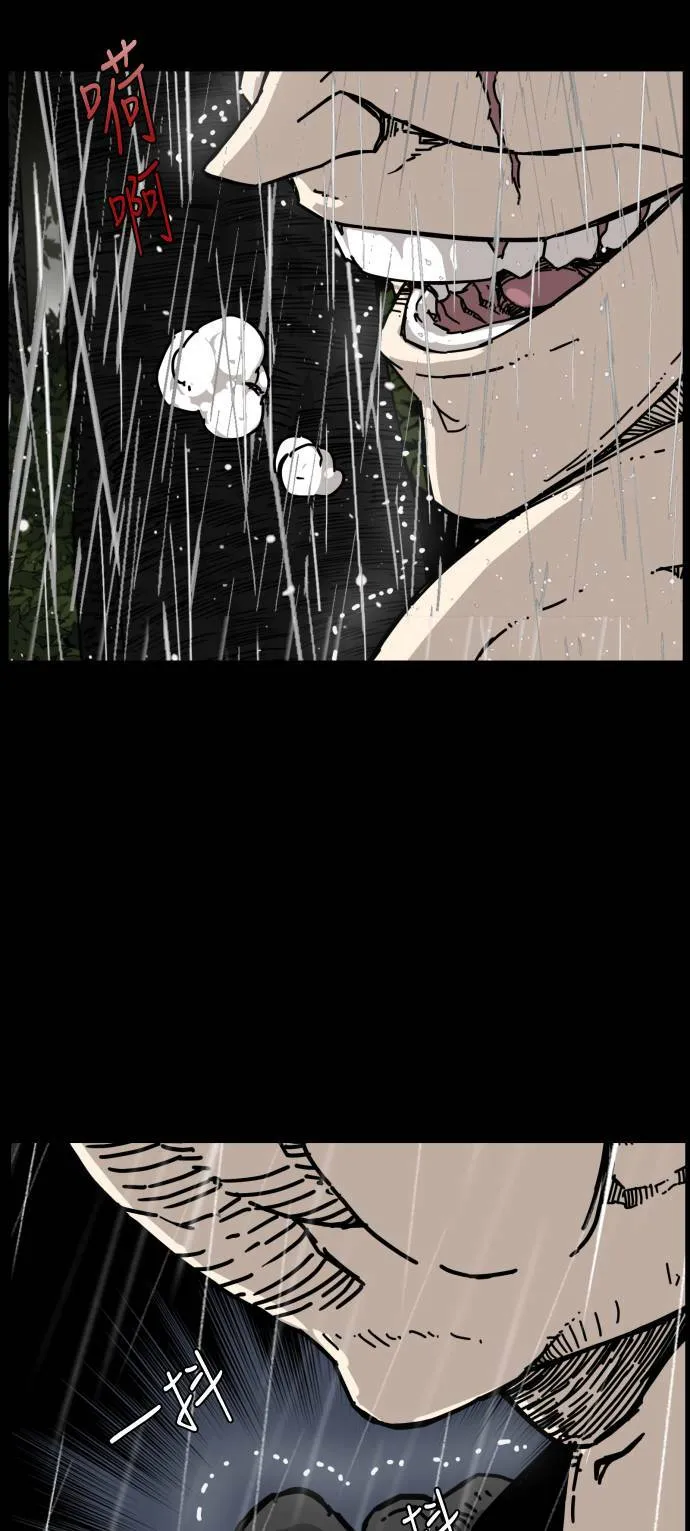 第158话 第60页