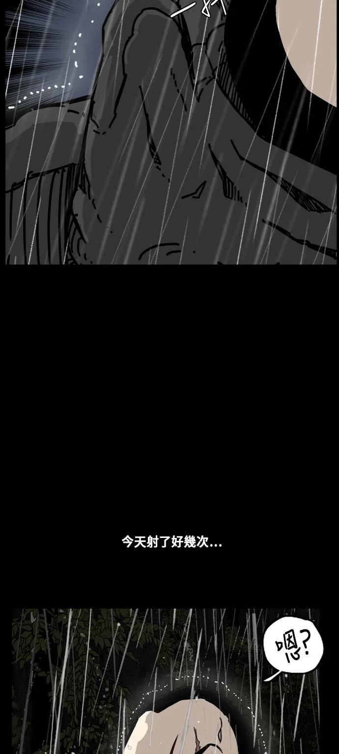 第158话 第61页