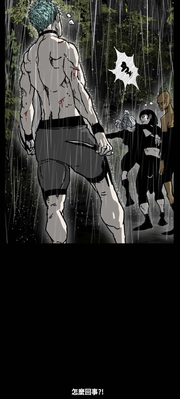 第158话 第66页