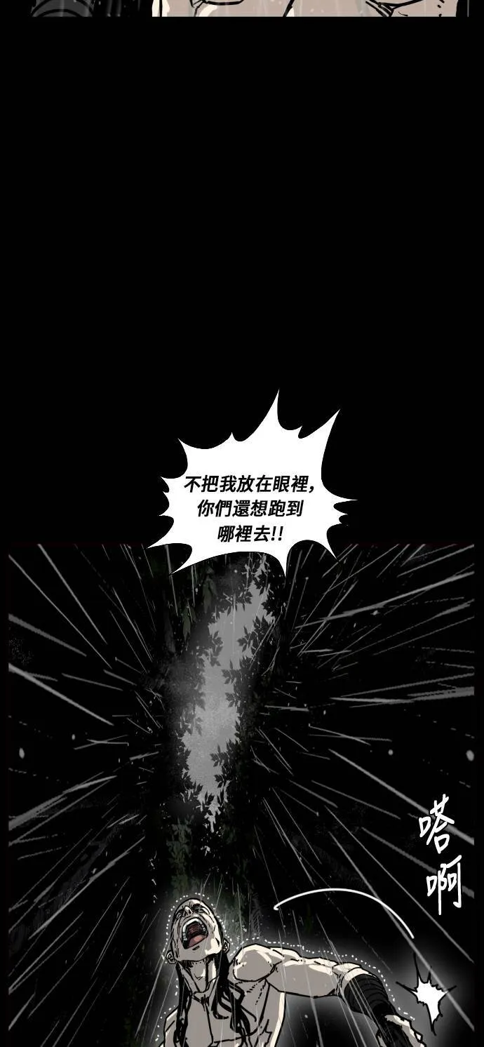第158话 第70页