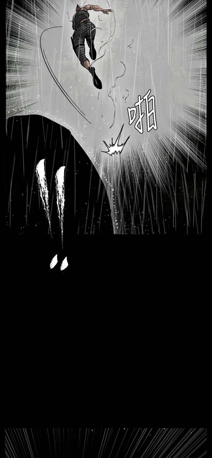 第158话 第75页