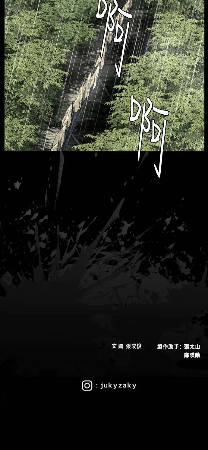 第158话 第80页