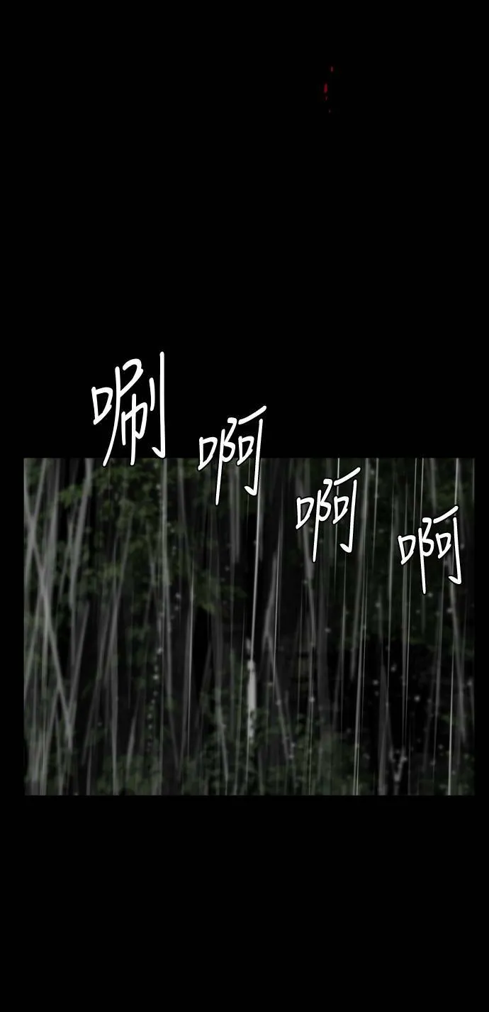 第158话 第82页