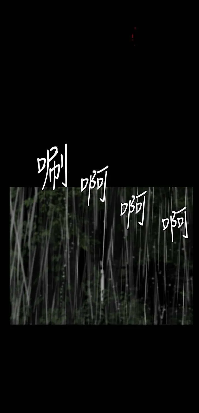 第159话 第2页