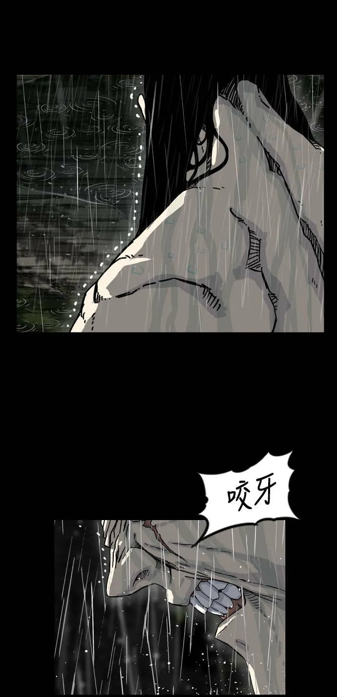 第159话 第3页