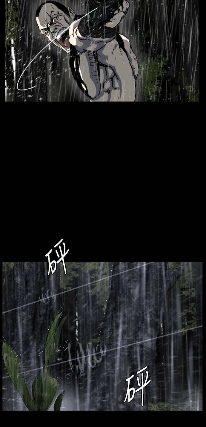 第159话 第6页