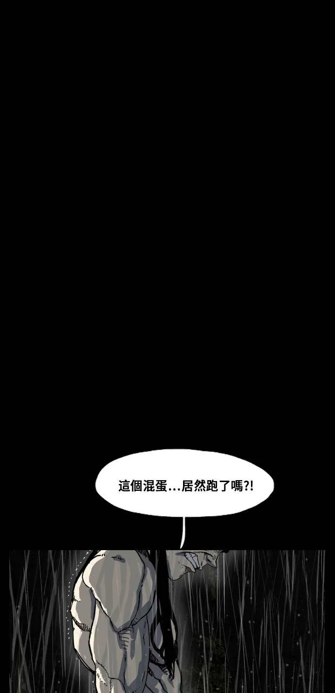 第159话 第10页
