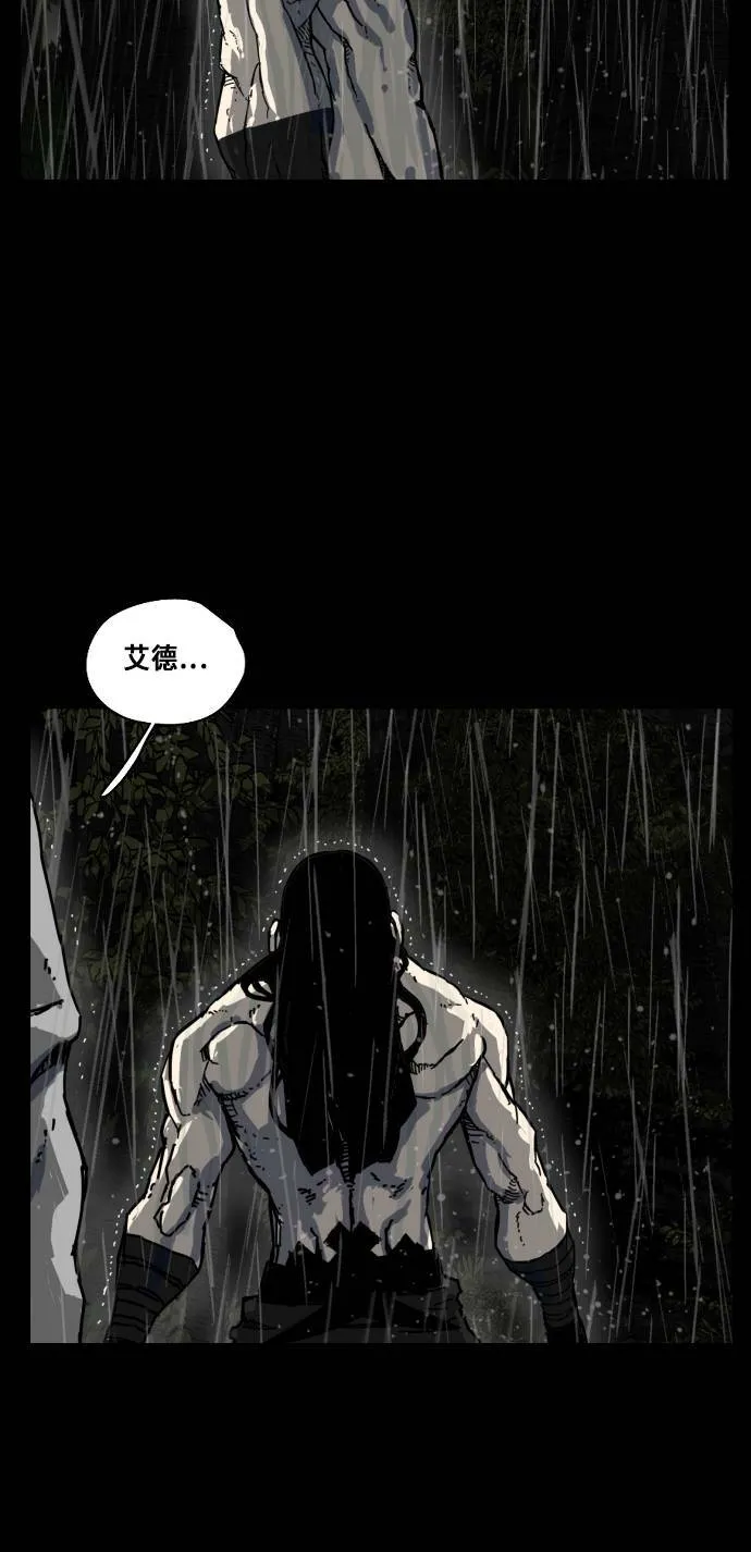 第159话 第11页