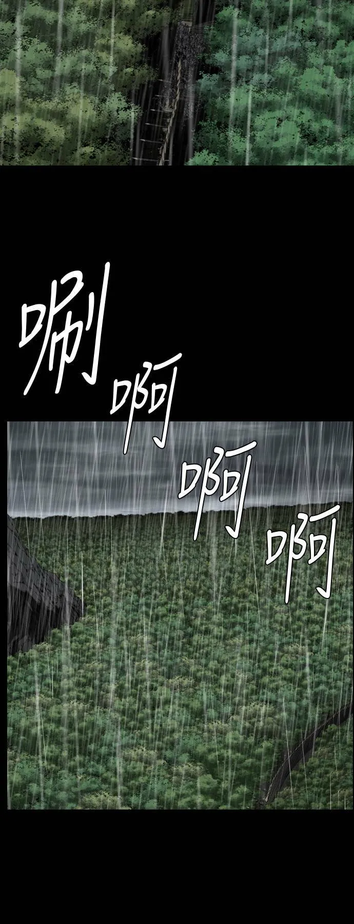 第159话 第20页