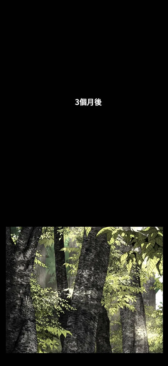第159话 第40页