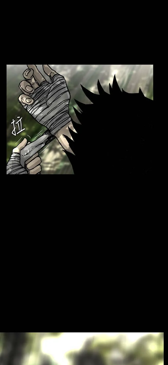 第159话 第43页