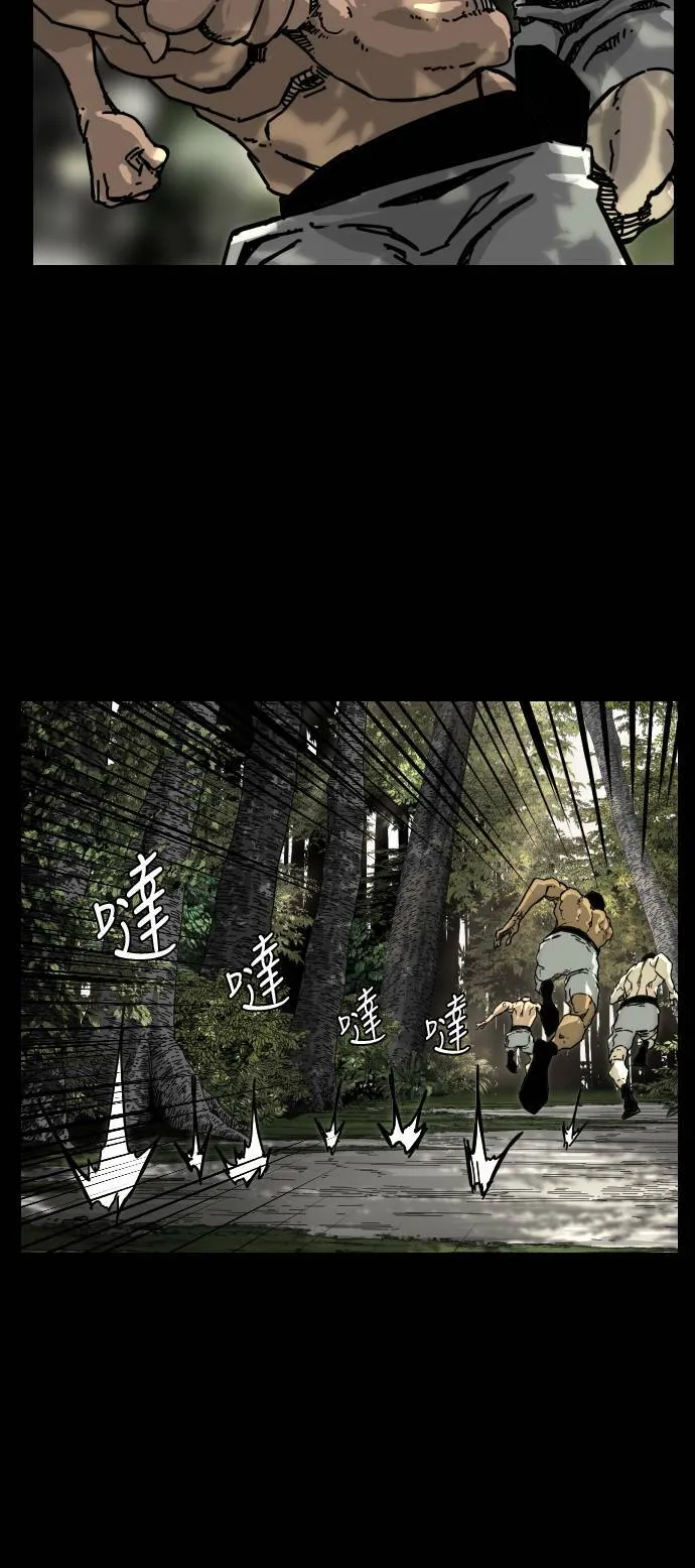 第159话 第46页