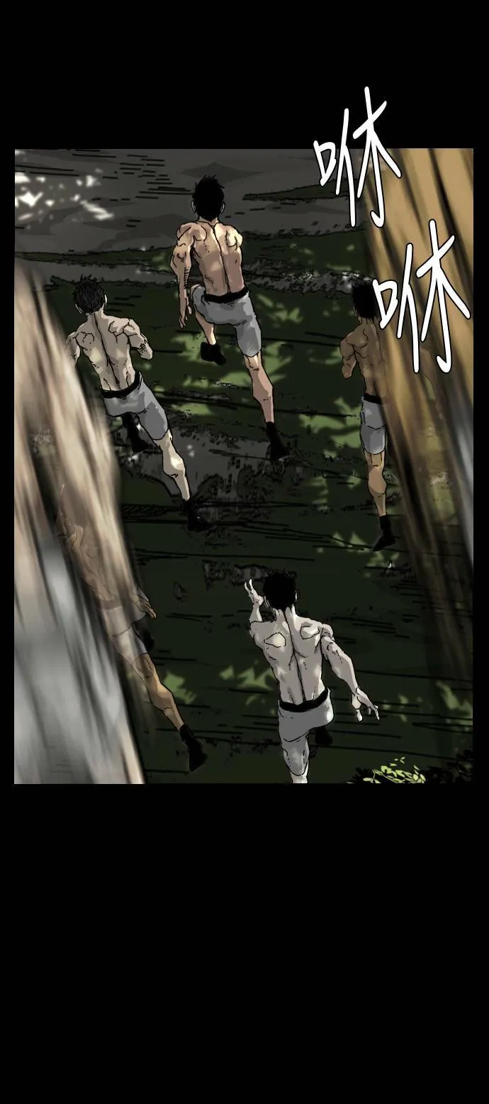第159话 第47页