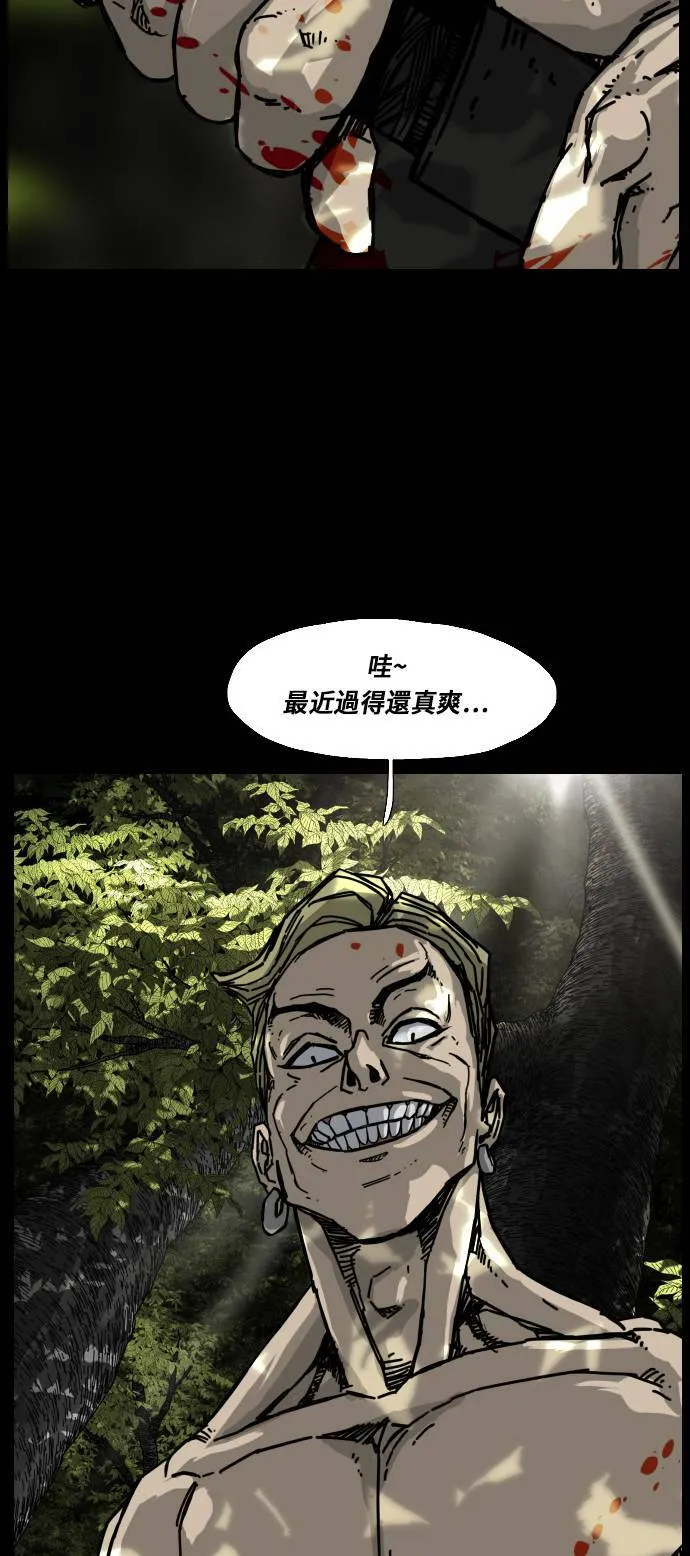 第159话 第52页