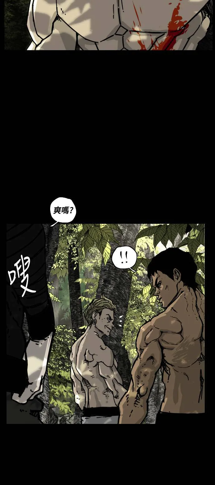 第159话 第53页