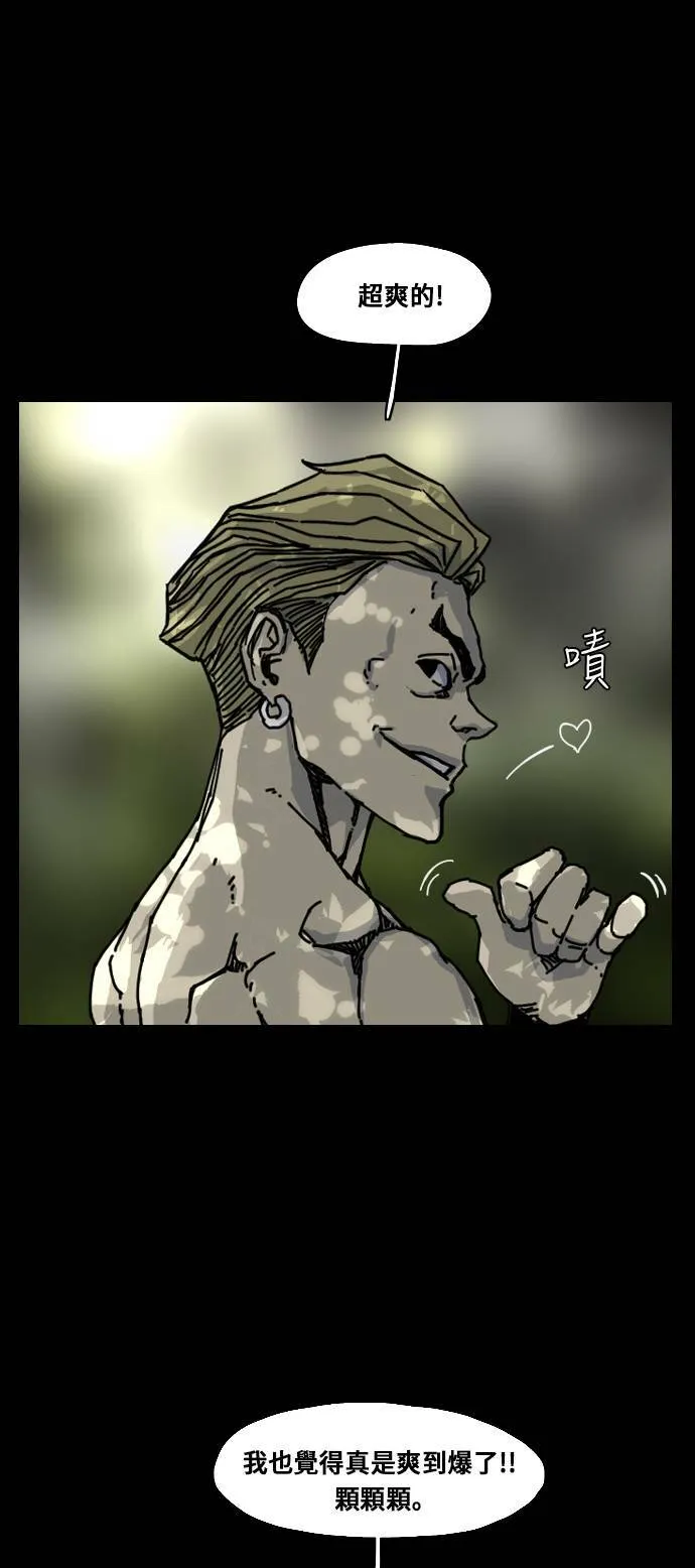 第159话 第54页