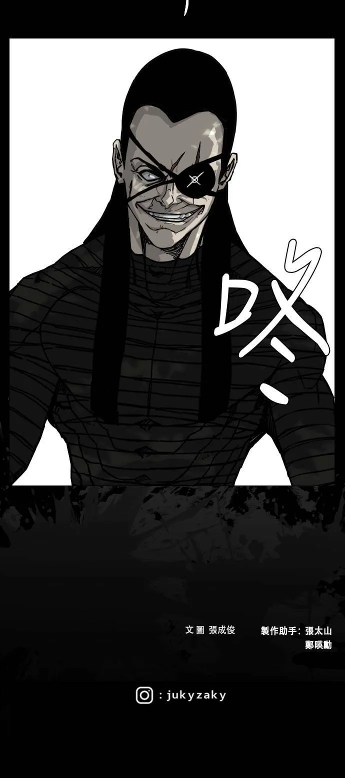 第159话 第55页