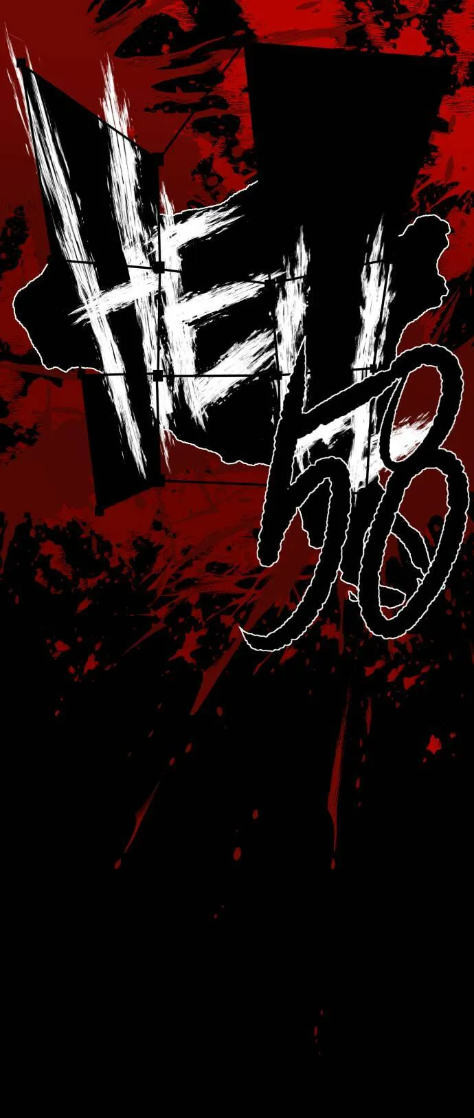 第160话 第6页