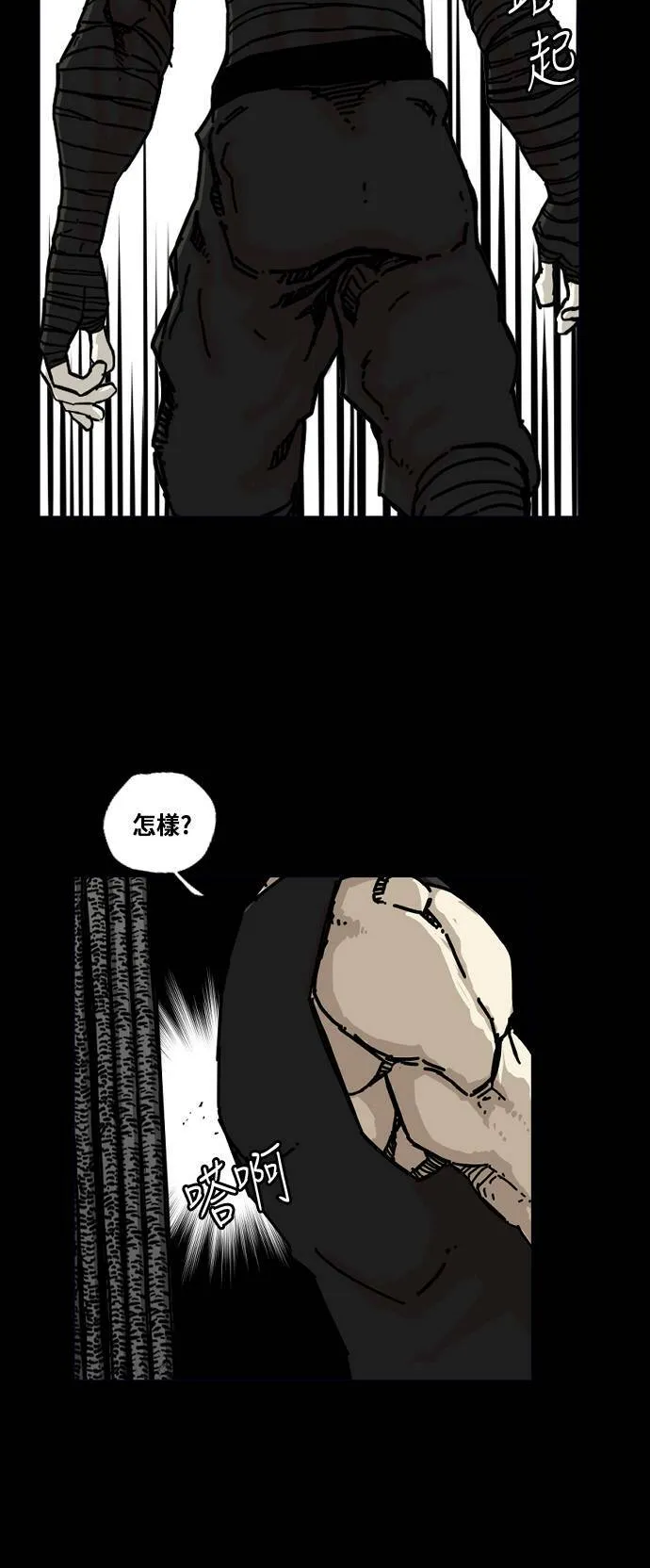 第160话 第15页