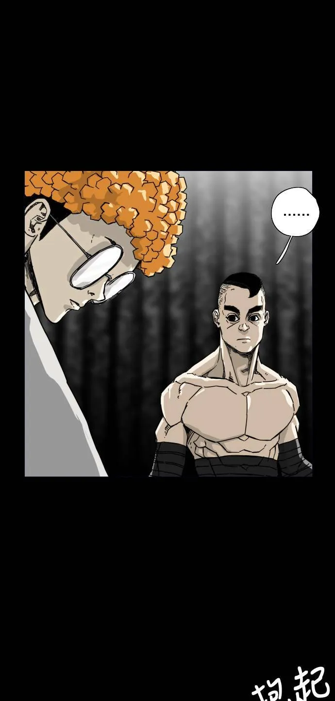 第160话 第19页