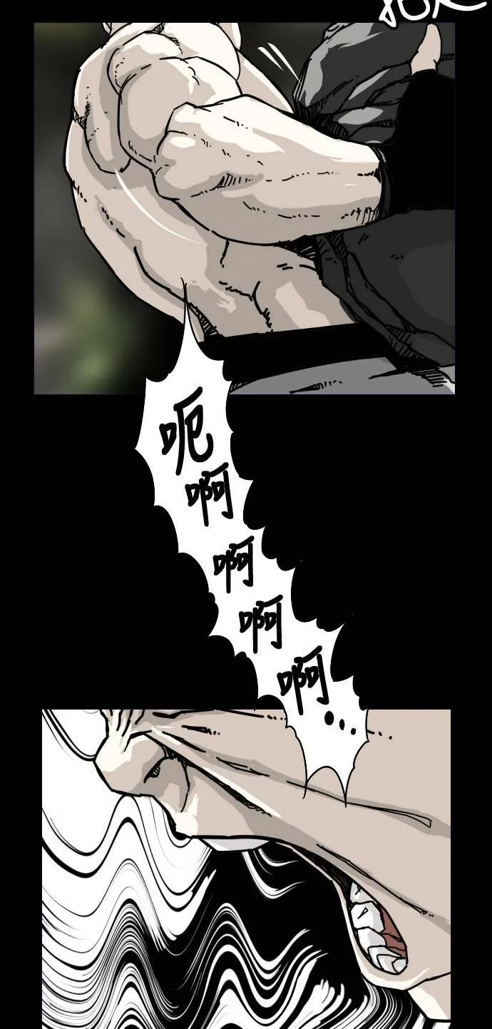 第160话 第20页