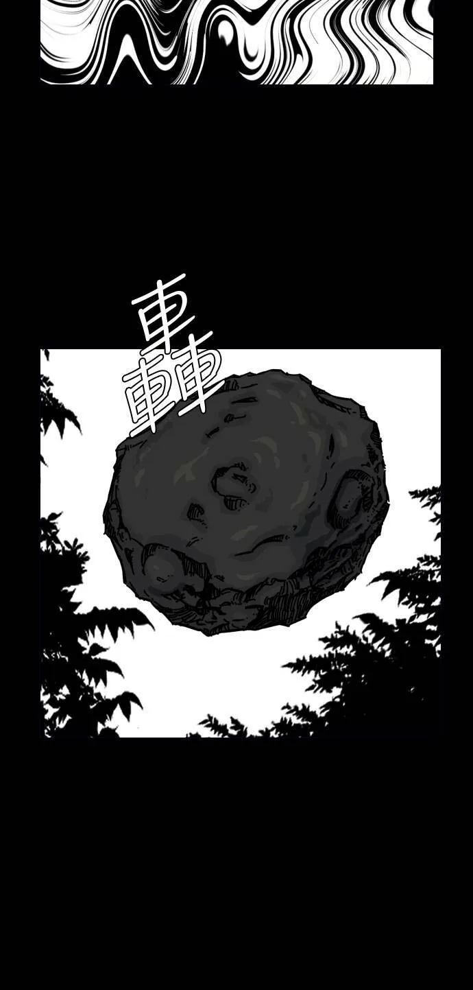 第160话 第21页