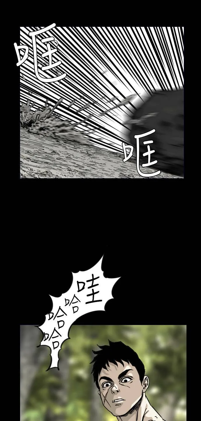 第160话 第22页