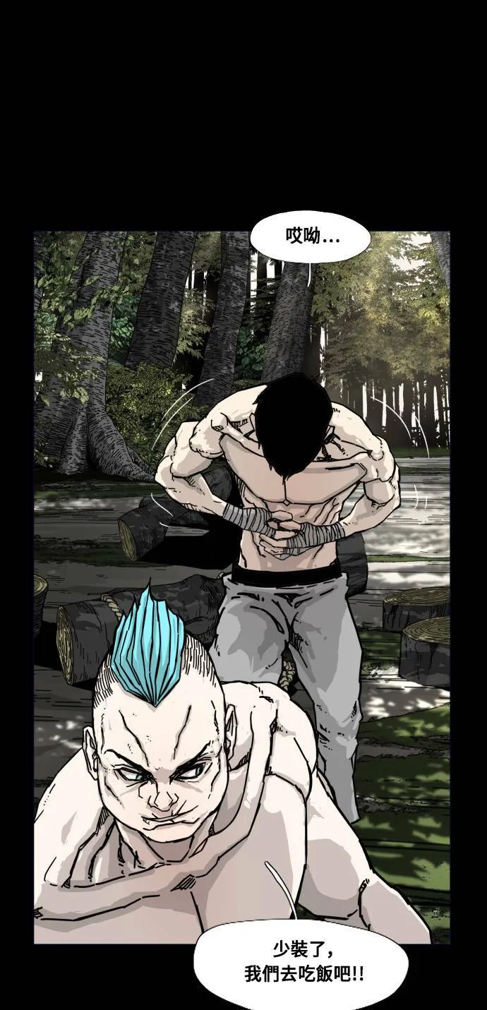 第160话 第32页