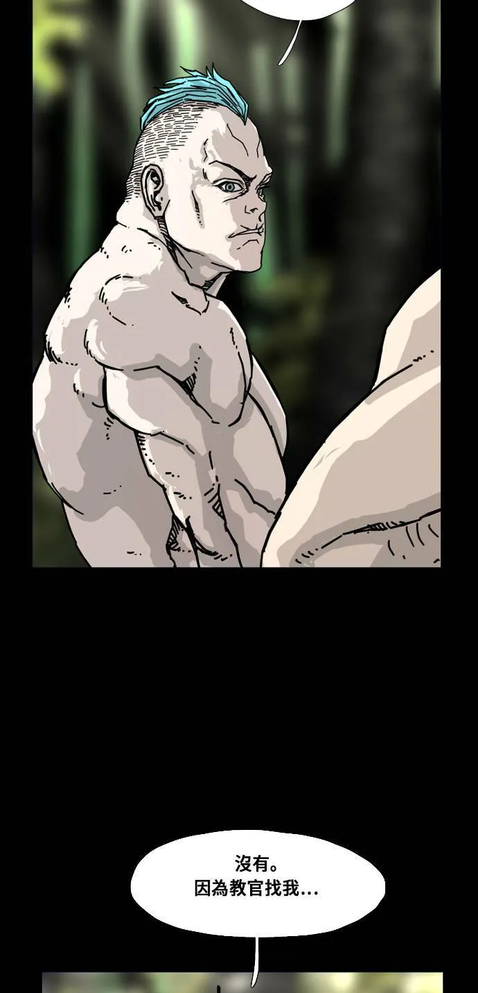 第160话 第34页