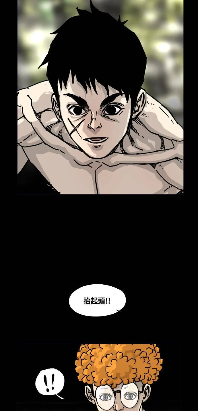第160话 第35页