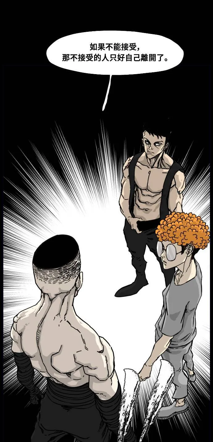 第160话 第39页