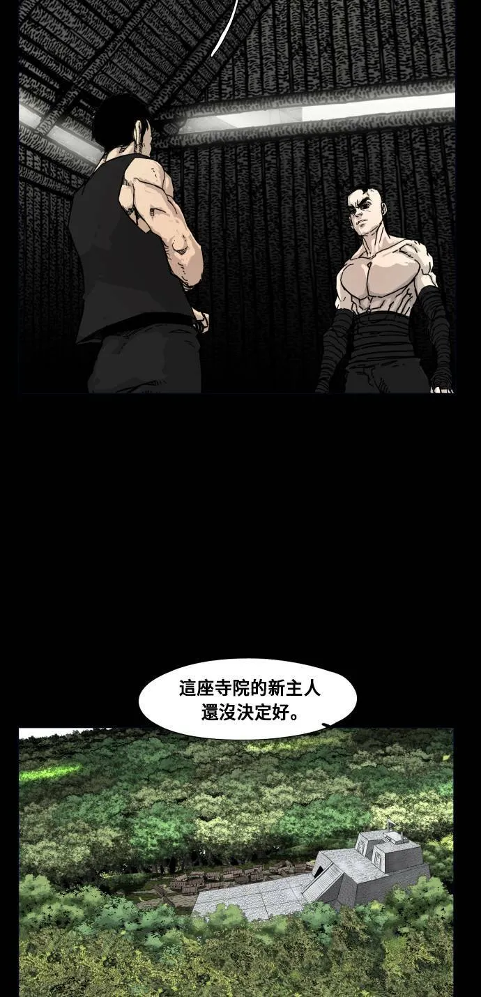 第160话 第41页