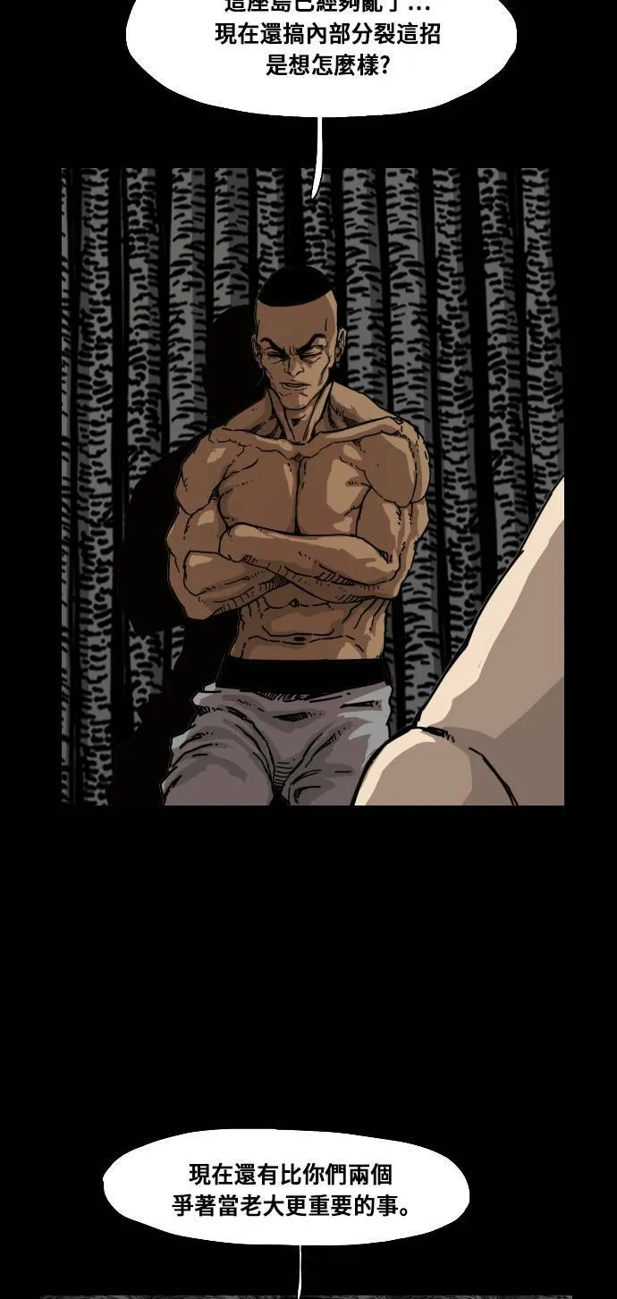 第160话 第46页