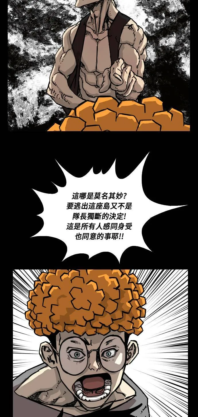 第160话 第49页