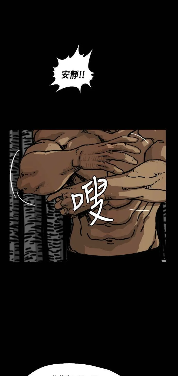 第160话 第51页