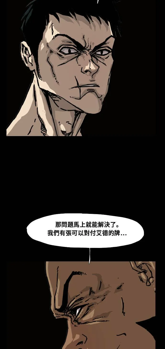 第160话 第53页