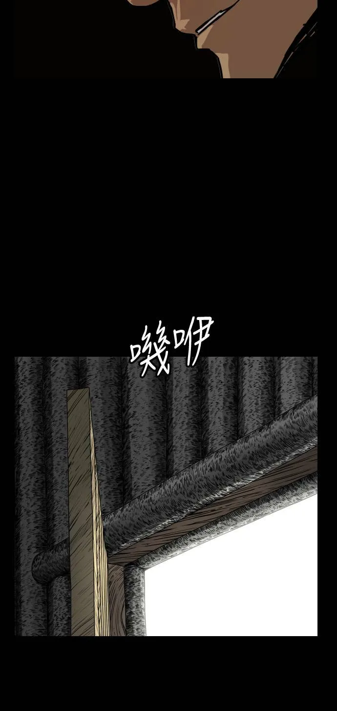 第160话 第54页