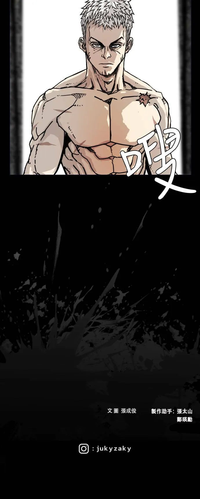 第160话 第57页