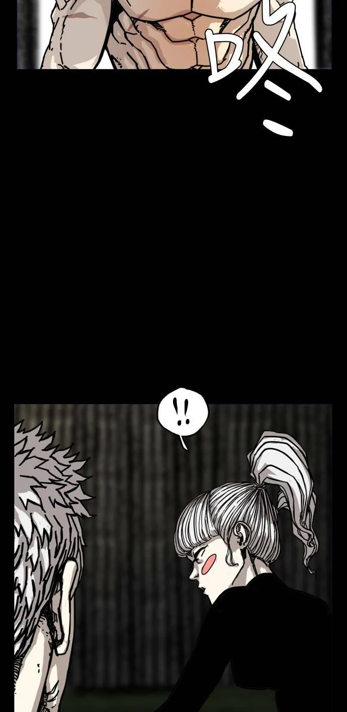 第161话 第5页