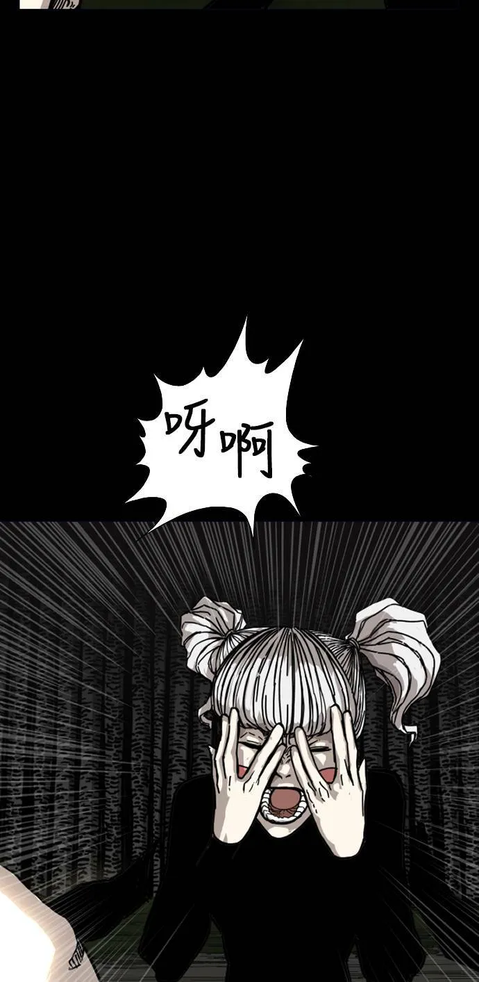 第161话 第6页