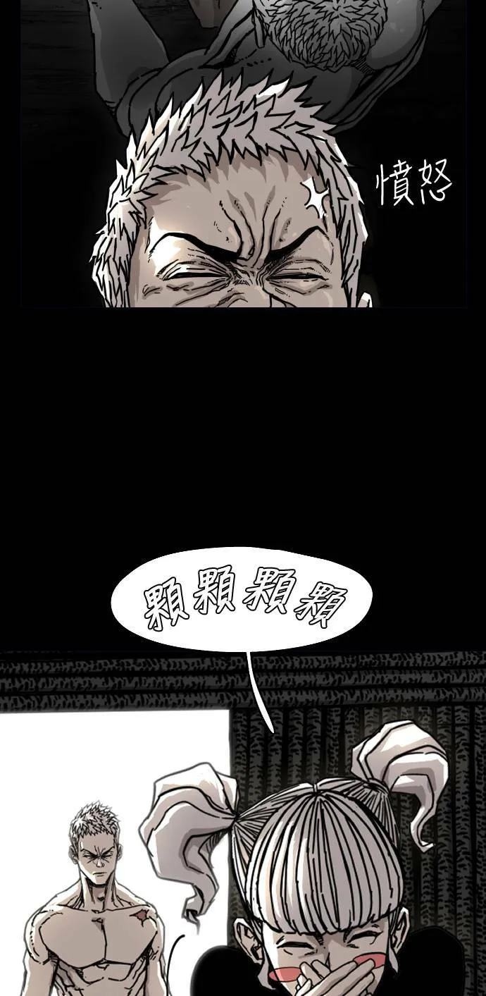 第161话 第10页