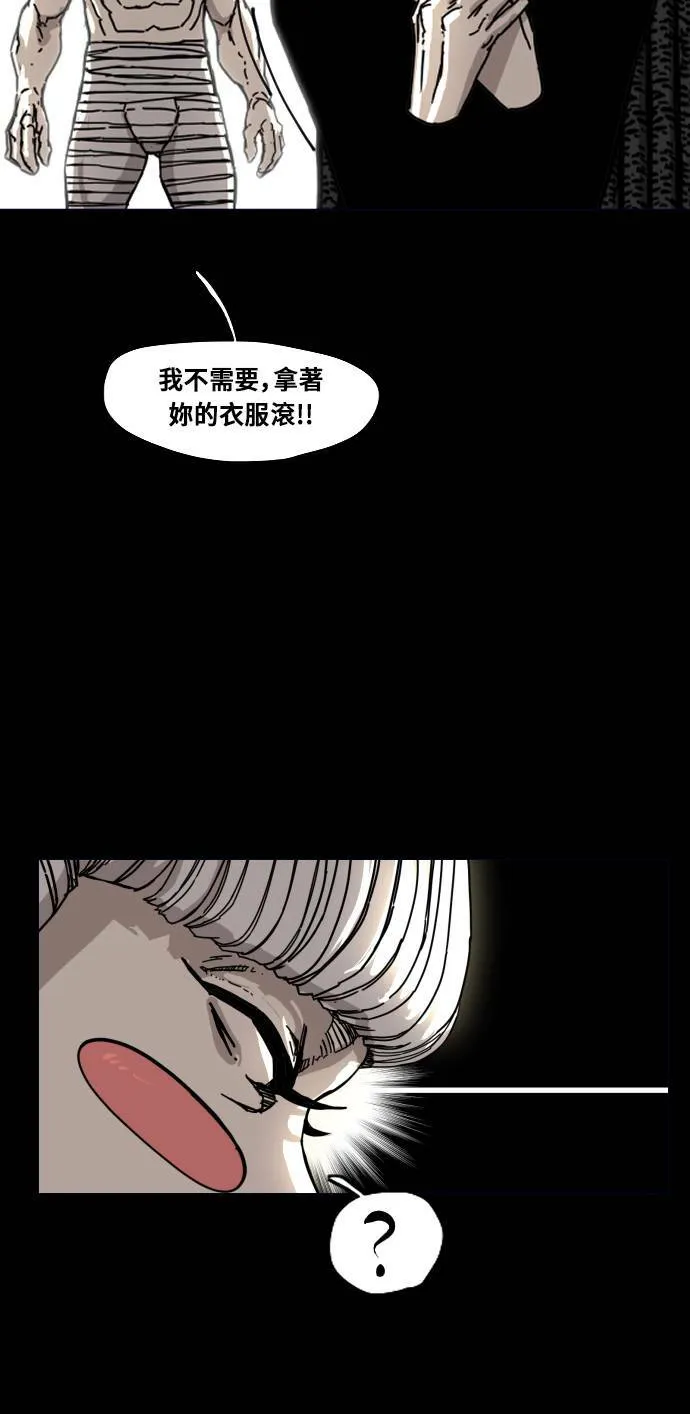 第161话 第11页