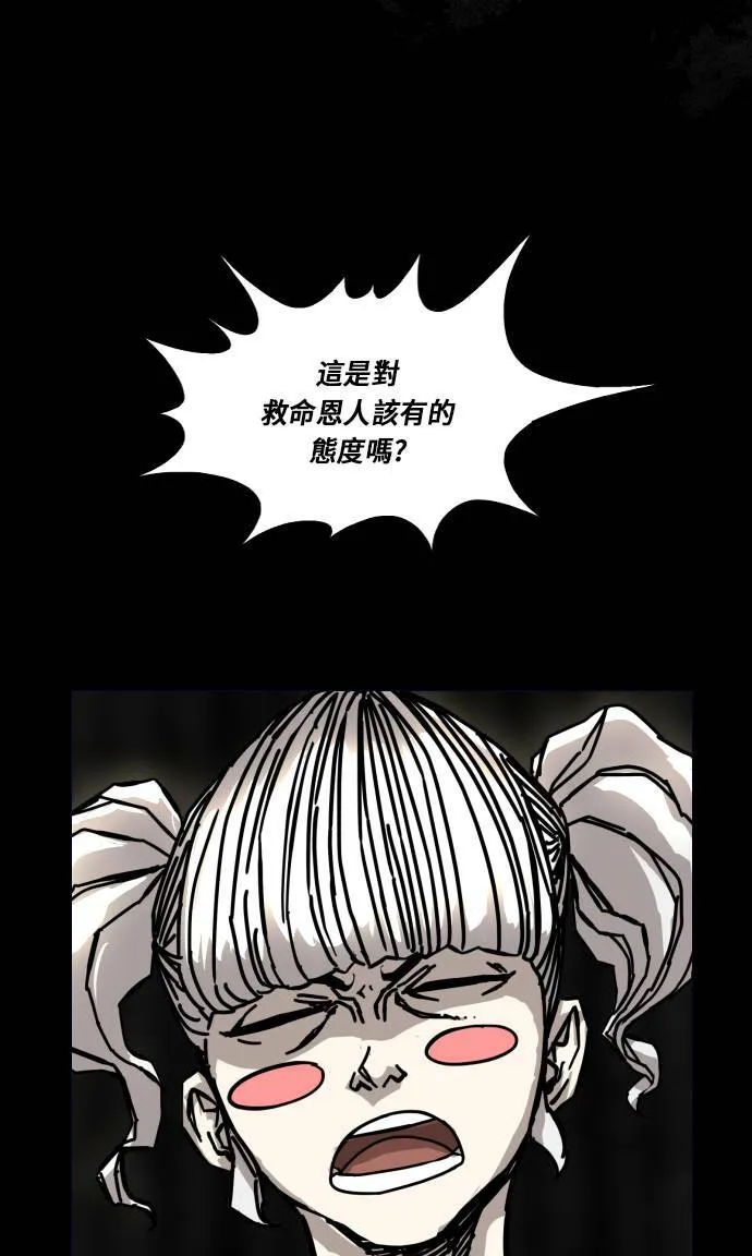 第161话 第16页