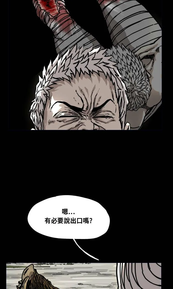 第161话 第18页
