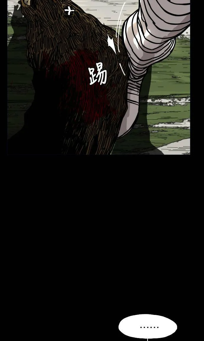 第161话 第19页